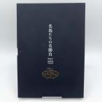 【中古・未使用品】JRA アニバーサリー