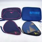 [ б/у ][4 позиций комплект ] настольный теннис ракетка кейс бабочка ( не использовался )×1 пункт / Mizuno ×3 пункт черный / темно-синий 