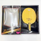 [ б/у ] бабочка внутренний сила re year ZLC FL настольный теннис ракетка 36681 Butterfly