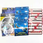 [ б/у * не использовался товар ][8 позиций комплект ] бейсбол теннис -тактный кольцо струна toarusonZIGZA поли тросик плюс sa- Max 130 др. 