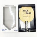 [ б/у * не использовался товар ]yasaka Battle Balsa FLA YR-63 Yasakashe-k рука настольный теннис ракетка 