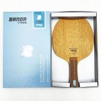 [ б/у * не использовался товар ]s Tiga van dao крыло sibFLA GA302635 STIGA BANDAshe-k рука настольный теннис ракетка 