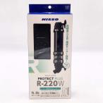 [ б/у * не использовался товар ]niso- защита плюс R-220W NHS-079 NISSO защита обогреватель + термостат аквариум 
