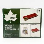 丸洗いスランバーシュラフ・-2（ユーズド・未使用品）