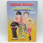 [ б/у ] универсальный * Professional Wrestling проспект Vol.6 вентилятор ta стойка kosep тонн пятно '91