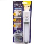 [ б/у * не использовался товар ]msasilai Tec s мигающий свет есть LED сенсор тонкий ASL-030