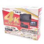 ショッピングユピテル 【中古・未使用品】ユピテル Yupiteru 前後 2カメラ ドライブレコーダー　Y-4K-02 駐車監視 付き ドラレコ Y-4K-02