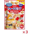 ショッピングビッツ 【3個セット】ちゅーるビッツ　お肉バラエティ12ｇ×14袋 いなば　ペットフード　ペット まとめ買い