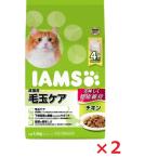 アイムス成猫用毛玉ケアチキン1．5...