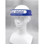 ＷＩＮＧ　ＡＣＥ フェイスシールドα　１０枚入×１０