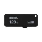 キオクシア Ｕ３６５　スライド式　１２８ＧＢ
