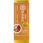 宇治の露製茶 伊右衛�