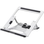 キングジム ノートパソコンスタンド　シルバー