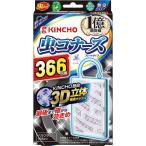 金鳥 虫コナーズプレートタイプ366日無臭N×4