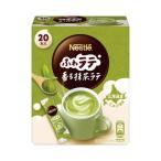  Nestle Япония .. Latte .. зеленый чай Latte 20P