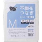 カウネット 不織布つなぎ　防じんタイプ　Ｍ　１着
