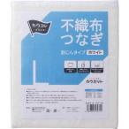カウネット 不織布つなぎ　防じんタイプ　Ｌ　１着