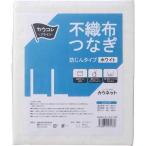 カウネット 不織布つなぎ　防じんタイプ　ＬＬ　１着