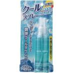 サイキョウ・ファーマ クールスプレー　衣類用　６０ｍｌ
