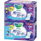  Kao rolie. красивый защита ночь для перо есть 9 штук ×2