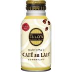 . глициния . бутылка жестяная банка ta Lee z варистор z кофе с молоком 220ml