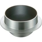 申込期間26年04月17日13時まで_マイン アルミ内フッソ釜飯（大）　Ｇ−３６６５_取寄商品