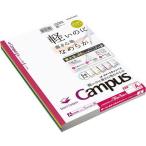 kokyo campus Note "умный" дистанционный ключ .n Pas A.5 цвет 30 шт. входить 