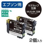 インクジェットプリンター用インクカートリッジ