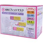 ビー・エム・シー ＢＭＣフィットマスク　レディース＆ジュニア　×１０