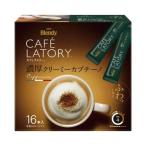  Ajinomoto AGF Cafe lato Lee . толщина creamy Cappuccino 16шт.@×2