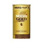 インスタントコーヒー