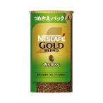インスタントコーヒー