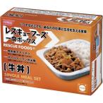 ホリカフーズ レスキューフーズ一食ボックス牛丼 1箱(12個入)