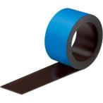 コクヨ マグネットシート（スリムカラー）　２５ｍｍ　青