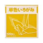  одиночный цвет оригами 15×15cm желтый оранжевый 100 листов 