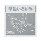  одиночный цвет оригами 15×15cm.100 листов 