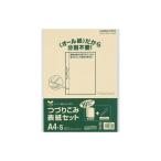 コクヨ つづりこみ表紙セット＜オール紙＞　Ａ４縦　１０組
