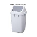 ショッピングダストbox 新輝合成 ダストＢＯＸ　２６Ｌ　本体