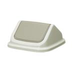 新輝合成 ダストBOX 26L フタ