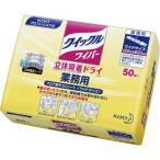 花王 クイックルワイパー　ドライシート業務用　５０枚