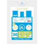 オルディ プラスプラスとって付ポリ袋 30L 20枚