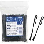 サンナップ クリップマドラー　ブラック　１００本