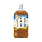 ショッピング麦茶 サントリー サントリー　胡麻麦茶　１．０５Ｌ　１２本