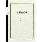 kokyo Note тип бухгалтерская книга A5 золотой sen ...(. глаз нет )40 листов 5 шт. 