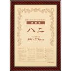 . включено период 25 год 12 месяц 26 день 09 часов до _kau сеть полимер производства почетный сертификат рама золотой подставка . 2 ( почетный сертификат B4) 1 листов 