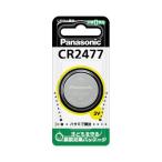  Panasonic кнопка батарейка lithium монета CR2477×10 шт 