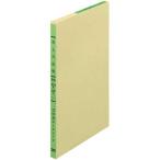 kokyo три цвет . leaf . сверху дневник .B5 26 дыра 3 шт. 