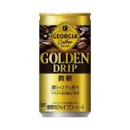  Coca * Cola George a золотой карниз мельчайший сахар 185g жестяная банка 