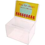  круиз сбор средств коробка 