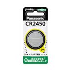  Panasonic кнопка батарейка lithium монета CR2450